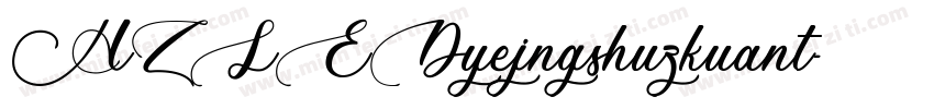 HZLEDyejngshuzkuant字体转换