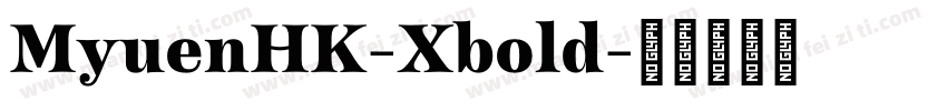 MyuenHK-Xbold字体转换