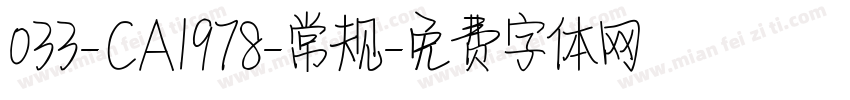 033-CA1978-常规字体转换