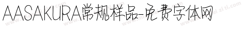 AASAKURA常规样品字体转换