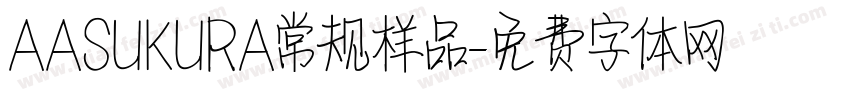 AASUKURA常规样品字体转换