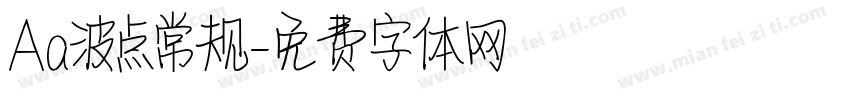Aa波点常规字体转换