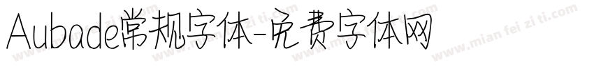 Aubade常规字体字体转换