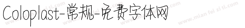Coloplast-常规字体转换