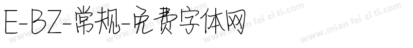 E-BZ-常规字体转换