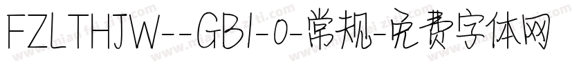 FZLTHJW--GB1-0-常规字体转换