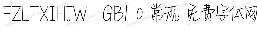FZLTXIHJW--GB1-0-常规字体转换