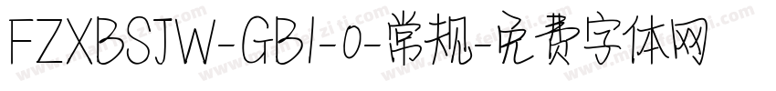 FZXBSJW-GB1-0-常规字体转换