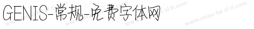GENIS-常规字体转换