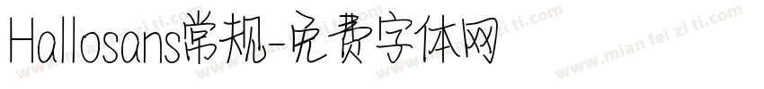 Hallosans常规字体转换