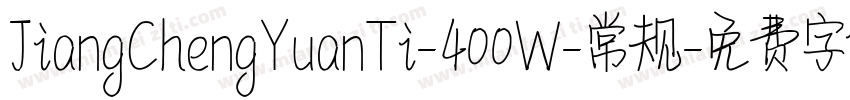JiangChengYuanTi-400W-常规字体转换