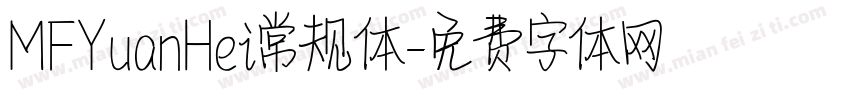 MFYuanHei常规体字体转换