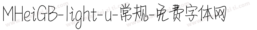 MHeiGB-light-u-常规字体转换