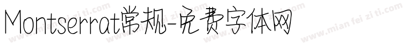 Montserrat常规字体转换