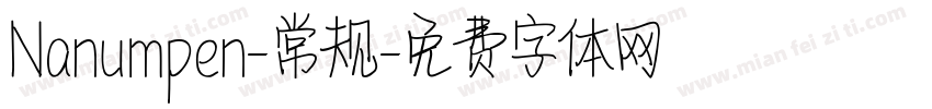 Nanumpen-常规字体转换