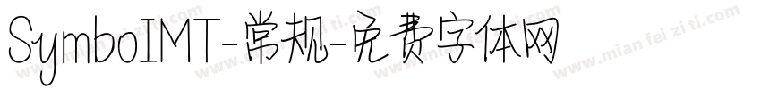 SymboIMT-常规字体转换