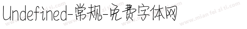 Undefined-常规字体转换