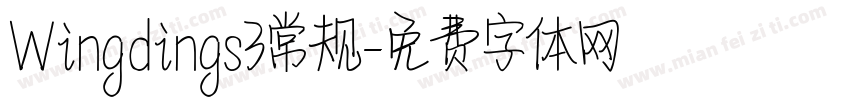 Wingdings3常规字体转换