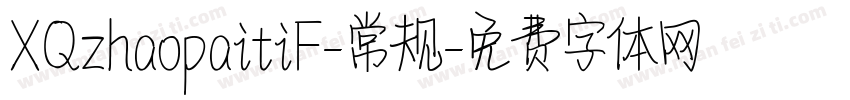XQzhaopaitiF-常规字体转换