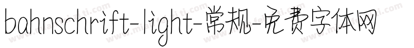 bahnschrift-light-常规字体转换