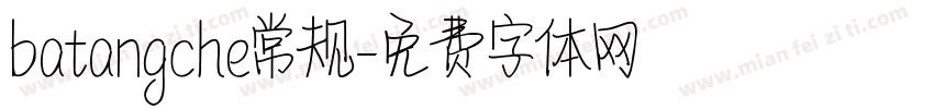 batangche常规字体转换