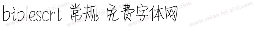 biblescrt-常规字体转换