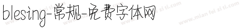 blesing-常规字体转换