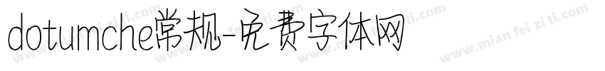 dotumche常规字体转换
