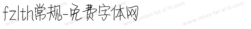 fzlth常规字体转换