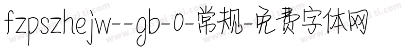 fzpszhejw--gb-0-常规字体转换