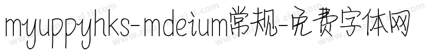 myuppyhks-mdeium常规字体转换