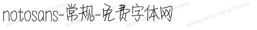 notosans-常规字体转换