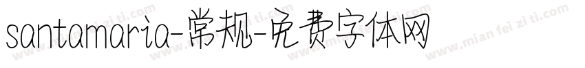 santamaria-常规字体转换