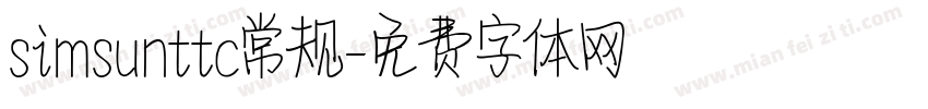 simsunttc常规字体转换