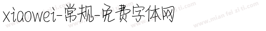 xiaowei-常规字体转换