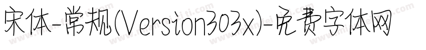 宋体-常规(Version303x)字体转换