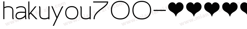 hakuyou700字体转换