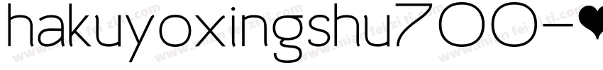 hakuyoxingshu700字体转换