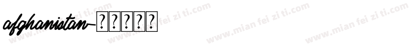 afghanistan字体转换