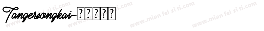 Tangersongkai字体转换