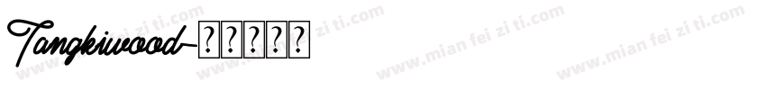 Tangkiwood字体转换