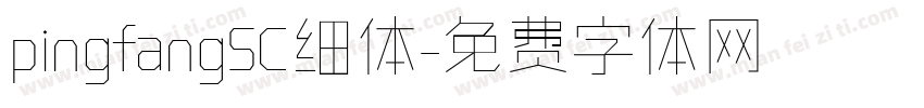 pingfangSC细体字体转换