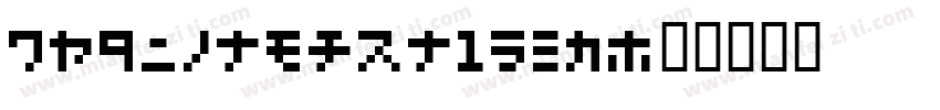 07NikumaruFont字体转换