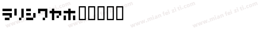 old07字体转换