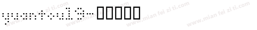 yuantou19字体转换