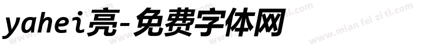 yahei亮字体转换