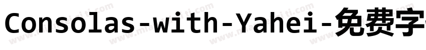 Consolas-with-Yahei字体转换