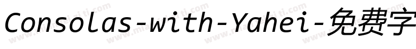 Consolas-with-Yahei字体转换