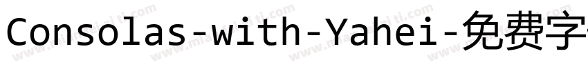 Consolas-with-Yahei字体转换