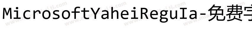 MicrosoftYaheiReguIa字体转换